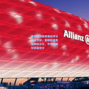 爱游戏体育：曼彻斯特晚报赛后评分引发热议，曼联新援表现两极分化，中场悍将仅获最低分