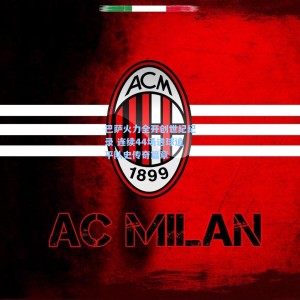 爱游戏app下载-巴萨火力全开创世纪纪录 连续44场进球追平队史传奇篇章