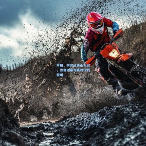 爱游戏体育_早报，时光已逝永不回，传奇谢幕与新时代的黎明