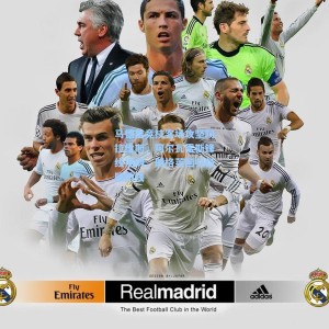 爱游戏体育-马德里竞技客场攻坚阿拉维斯，阿尔瓦雷斯锋线担纲，朗格莱回归稳固防线