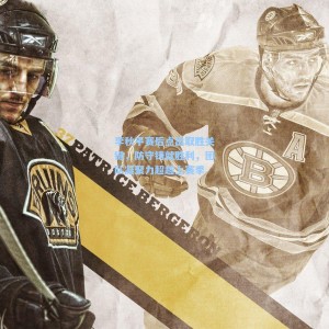 【爱游戏体育】李秋平赛后点出取胜关键，防守铸就胜利，团队凝聚力超越上赛季