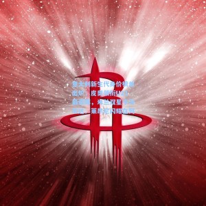 【爱游戏入口】意大利新生代身价榜单出炉，皮奥领衔U21最贵阵，米兰双星卡马尔达、莱昂尼闪耀在列