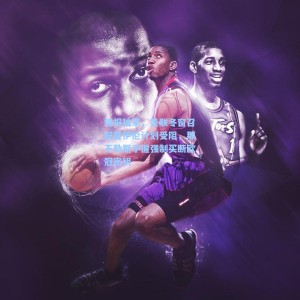 【爱游戏入口】镜报独家，曼联冬窗召回霍伊伦计划受阻，那不勒斯手握强制买断欧冠密钥