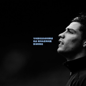 爱游戏app下载-马布里坦言执教初期遇挑战 期待向恩师闵鹿蕾请教取经