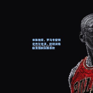 爱游戏体育_米体独家，罗马冬窗锁定齐尔克泽，欧冠资格触发强制买断条款