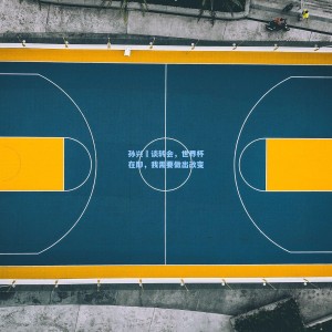 【爱游戏入口】孙兴慜谈转会，世界杯在即，我需要做出改变