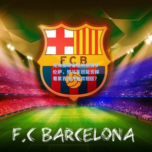 爱游戏体育|尤文图斯客场挑战佛罗伦萨，斑马军团能否踩着紫百合冲击欧冠区？