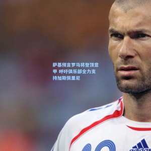 爱游戏体育|萨基预言罗马将登顶意甲 呼吁俱乐部全力支持加斯佩里尼