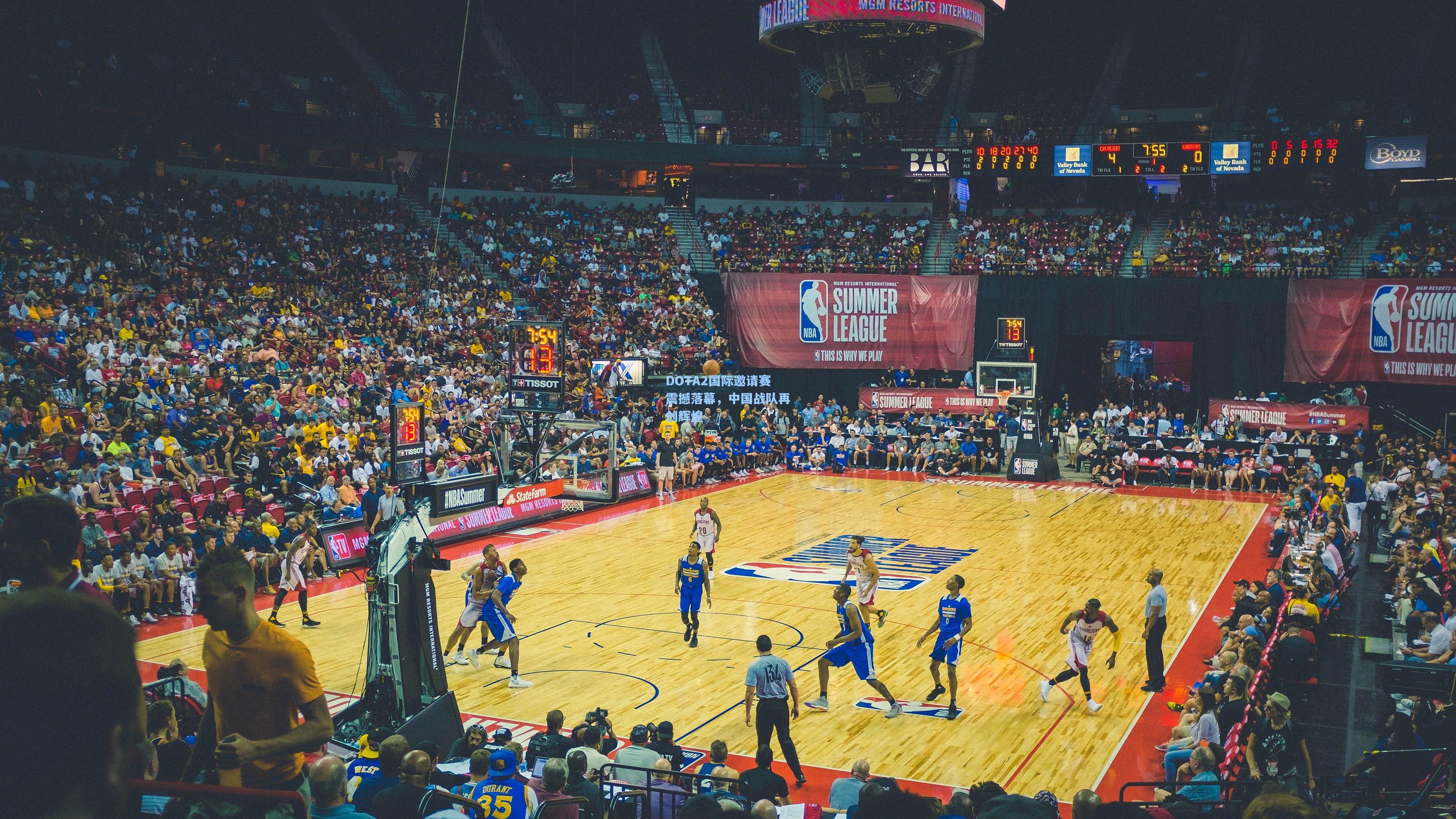 DOTA2国际邀请赛震撼落幕，中国战队再创辉煌